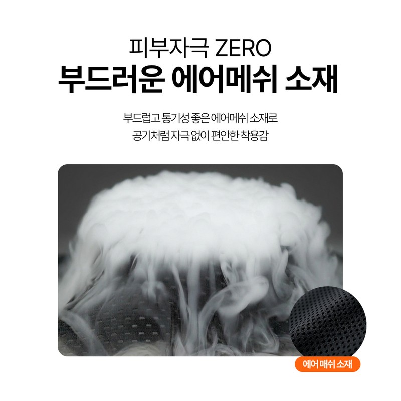 [물리치료사 자문개발] 브메르 1mm 에어핏 손목보호대 베이지, FREE, 2개 [Physical