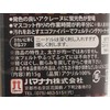 Hamanaka H440-001-303 Wool Aclene Neon Color Approx. 0.5 oz (15