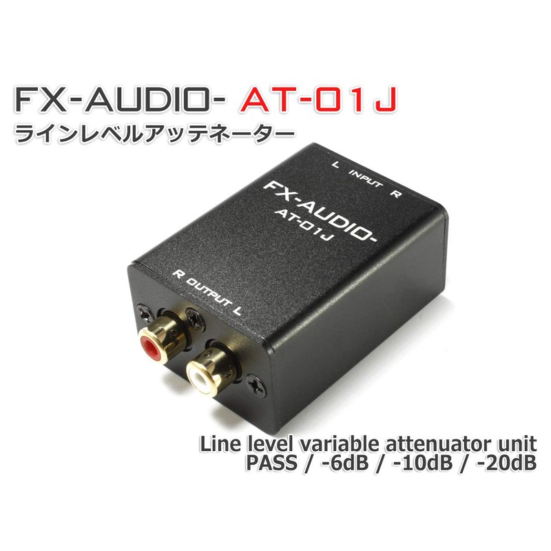 FX-AUDIO- AT-01J Line Level Attainator Unit
