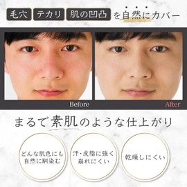 Supervised by a makeup teacher. Sinfa Mode Men’s Partial Base, Anti-Glare, BB Cream, Pore Primer for Better Fit