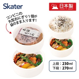 Skater ONWR1AG-A Antibacterial 2-Tier Lunch Box with Fork, Rice Ball Case, 16.9 fl oz (500 ml), Made in Japan, Microwave Safe, Pokemon Face