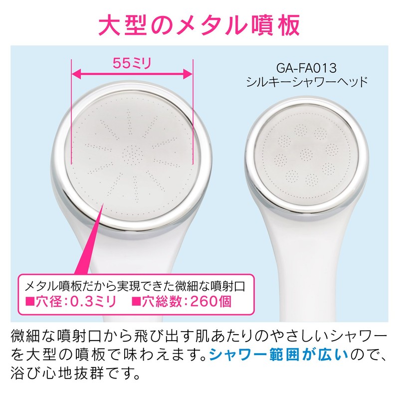 Gaona GA-FH033 Shower Head and Hose Set, Easy to Rotate,