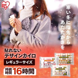 Iris Ohyama Cozy Family Design Cairo Non-Stick Regular 10 Pieces Cat