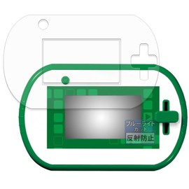 FILMEXT Film Takara Tomy, Let's Play With Ania Protective Film for Shogakukan Picture Book NEOPad (for screen/edges) Blue Light Reduction