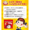 비레전드 웨이 프로틴 페코짱 밀키 맛 1kg 국내 제조 WPC