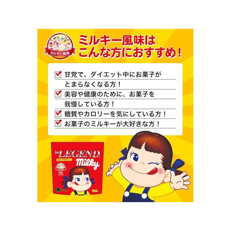 비레전드 웨이 프로틴 페코짱 밀키 맛 1kg 국내 제조 WPC