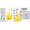 Umeya Honey Lemon Honey Bottle, 19.8 oz (560 g)