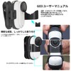 Insta360 GO 3S/Go3 Backpack Clip 360 Degree Rotating Shark Tooth