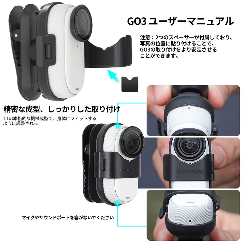 Insta360 GO 3S/Go3 Backpack Clip 360 Degree Rotating Shark Tooth