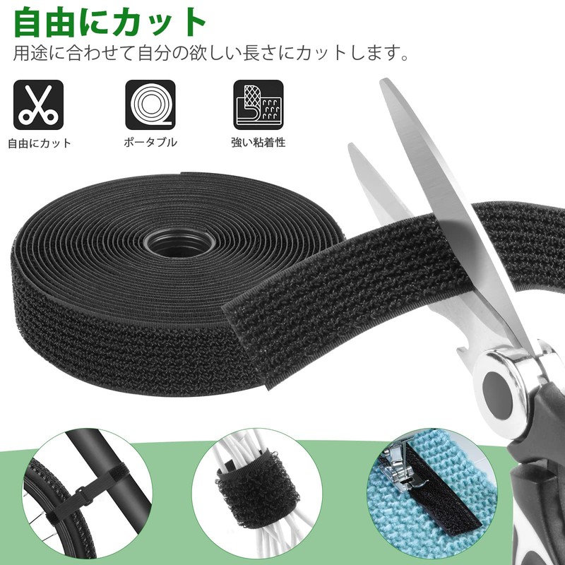 Velcro Fastening Band, Length 2.2 ft (6 m) x Width