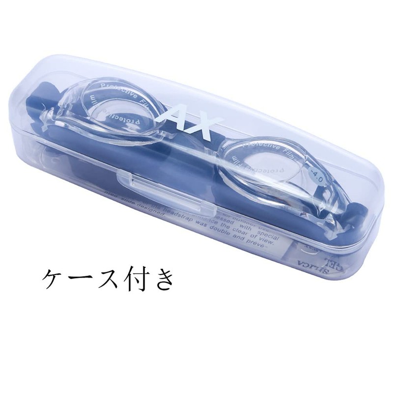 [ＡＸ] スイミングゴーグル 度付き スイムゴーグル 度付き 水中眼鏡 クリア 曇り止め 鼻ベルト ケース付き