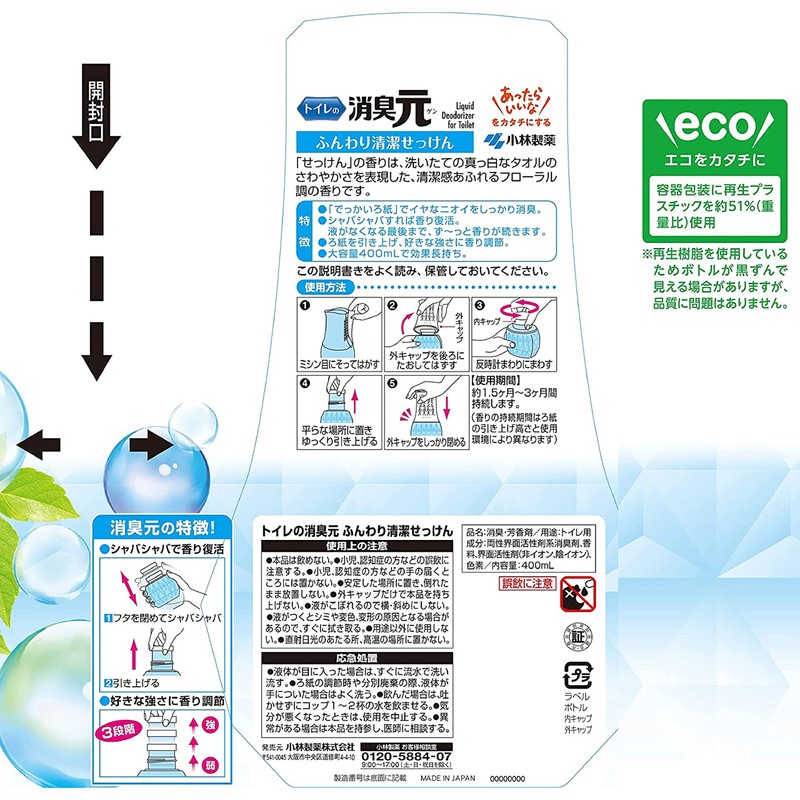Toilet Deodorizer, Fluffy Clean Soap Deodorizer, For Toilet, Stationary Type,