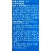 Therapugen Luteatin Booster 250mg x 30 capsules / 테라퓨젠 루테아틴