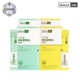 Skinny Lab Bium Fermentation Enzyme Plum Flavor 2 Boxes + Lemon Flavor 2 Boxes / Protein Enzyme Reversed Water / 스키니랩  비움 발효효소 매실맛 2박스+레몬맛 2박스 / 단백질 효소 역가수