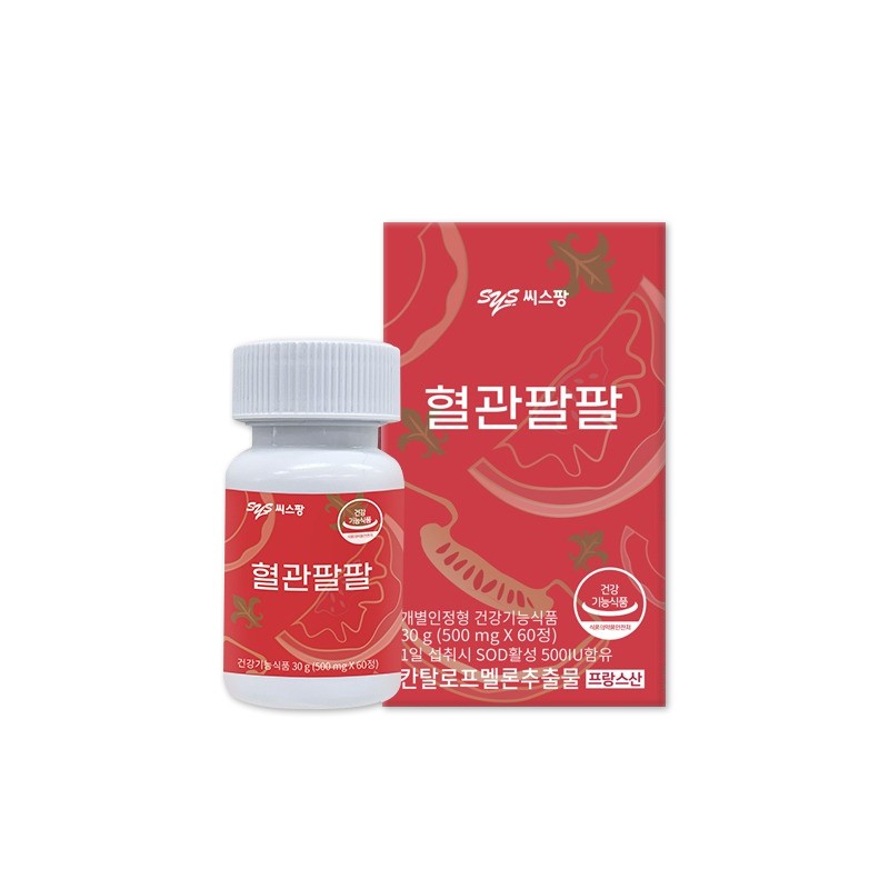 OMT C’s Pang Blood Circulation Improvement Nutritional Supplement Vascular arm