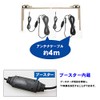 Dream Maker PNOP-ANF01 Full Seg Portable Navigation Film Antenna, Set