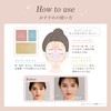 MilleFee Cheat Face Contour Palette (02 Tataka Cool), Highlight, Shade,