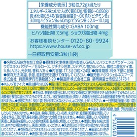 ネルノダ 粒タイプ 22袋+2袋お徳用