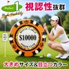 Casino Chip Marker Golf Marker Reel Green Fork Set of