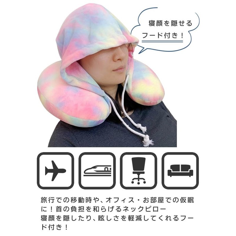 [スーツケースカンパニー]ネックピロー フード付き トラベルピロー 旅行 飛行機 首 枕 クッション ビーズピロー 寝顔