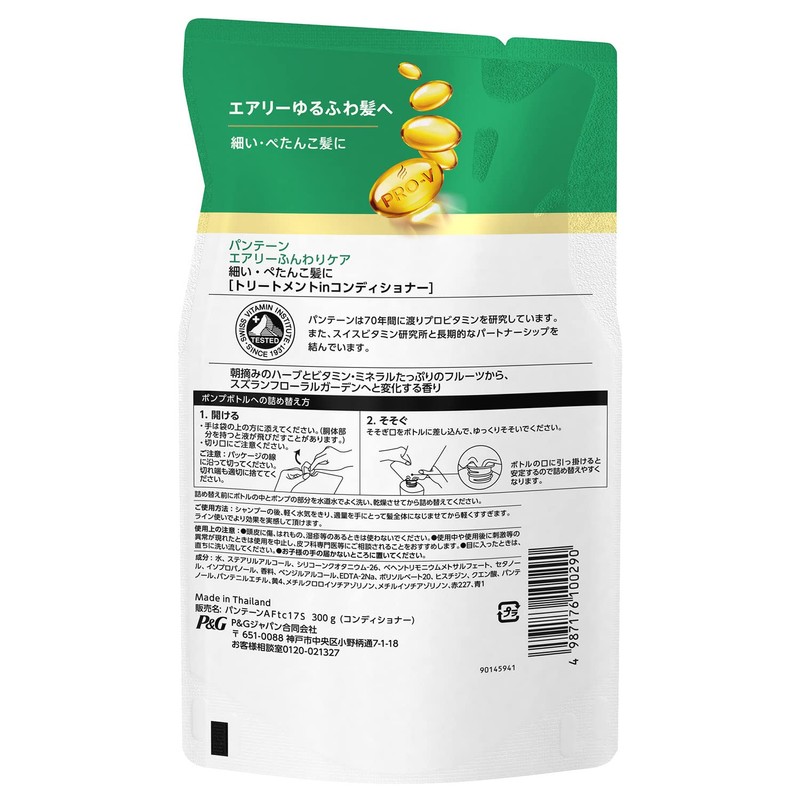 Pantene Airy Fluffy Care Tory Treatment in Conditioner, Refill, 10.6