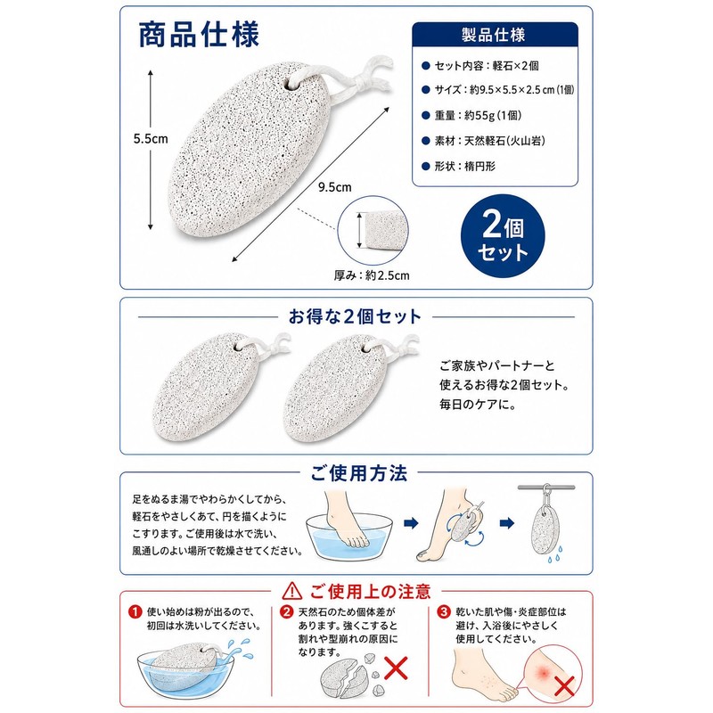 fogman Natural Pumice Heel Exfoliating Bath Hanging Hanging Strap Set