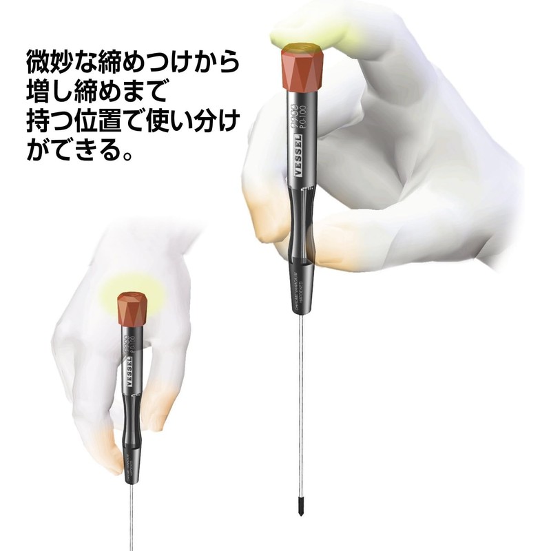 Vessel Micro Screwdriver for Precision Screws +0 x 100 9900