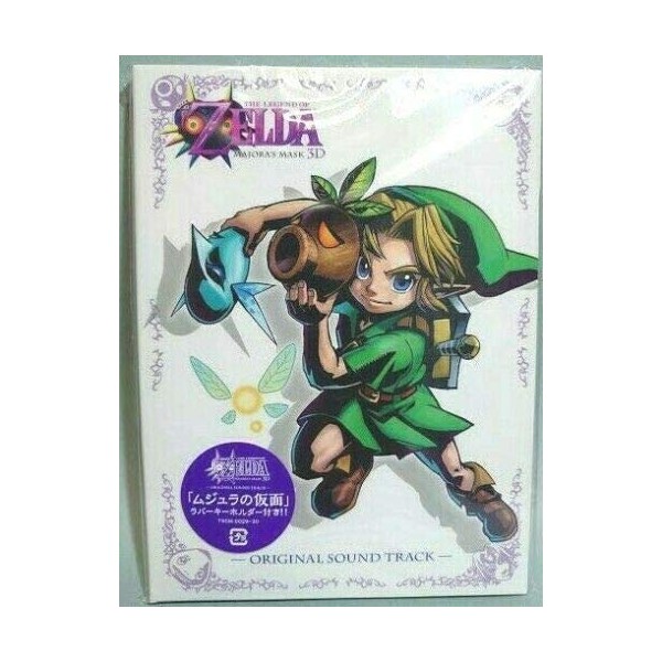 Legend Of Zelda: Majora's Mask (Original Soundtrack) by Game Music [Audio CD]