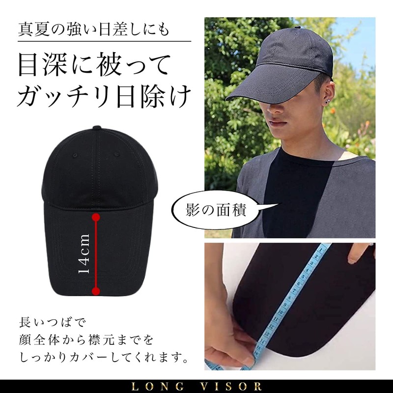 Laquest Men's Ultra Long Visor Cap, Long Front Brim, Sporty,