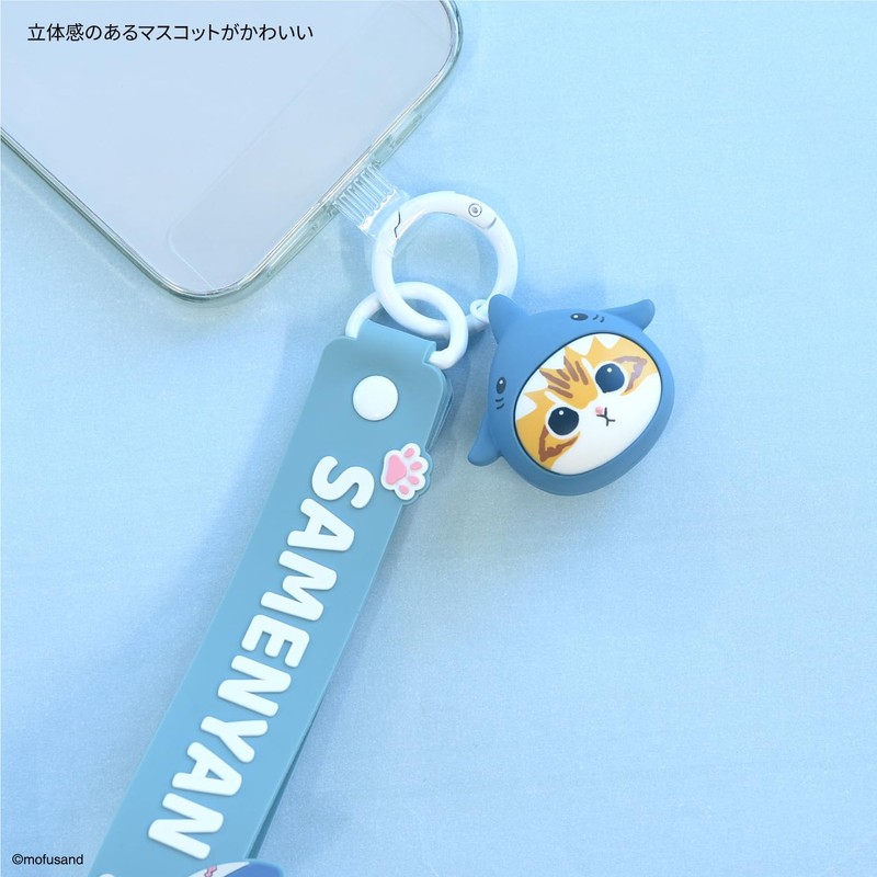 Gourmandies MOFUSAND MOFU-54A 3D Mascot with Multi-Ring Plus Hand Strap