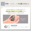 Aqua Mare Clear Black Cleansing Gel, Makeup Remover, For Sensitive
