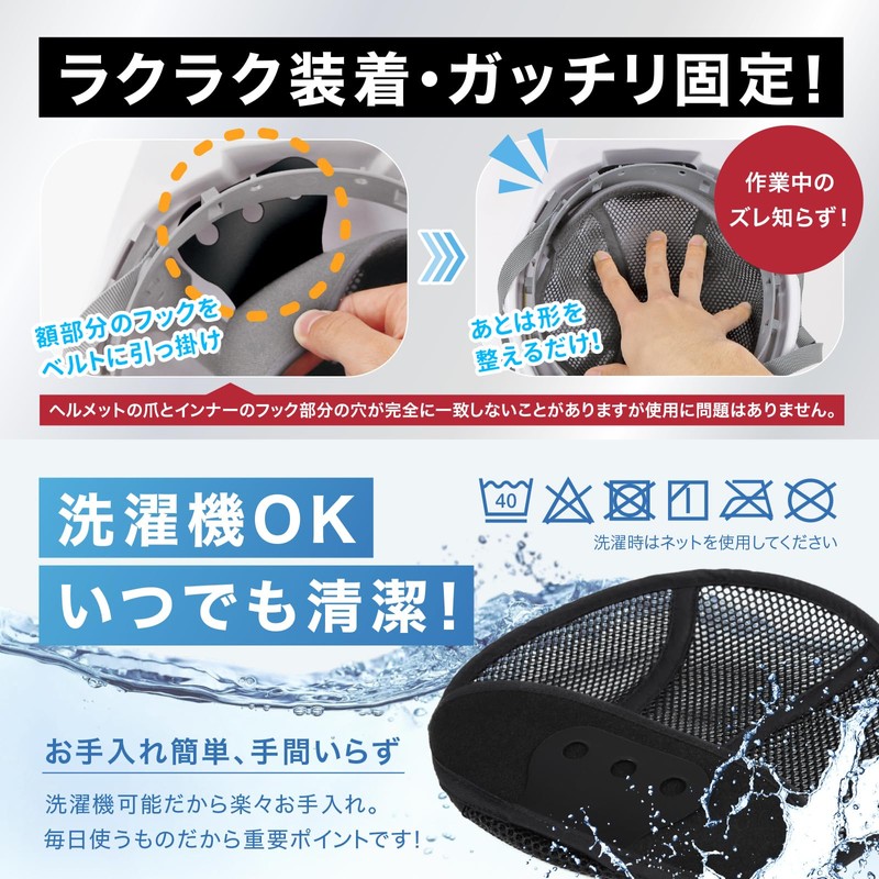 THE Kobushin Helmet Inner (3-Piece Set Black) Forehead Sweat Wiper