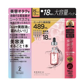 ワンストーンツーバーズ 原液美容100マスク レチノール＆コラーゲン 18枚入り マスク パック フェイス シート 美容液 高保湿 ハリ弾力 毛穴 乾燥肌 生コラーゲン