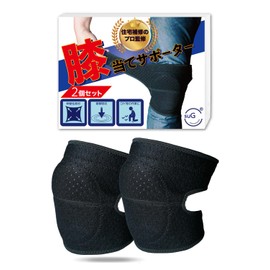 Knee Pads for Work (Over 15 Years Experience Supervised by Home Repair Professionals) suG Knee Pads Supporters [Protect Your Knees for Various Occasions such as DIY Cleaning, Work, and More] Set of 2 L
