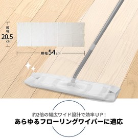 EaseLiving Flooring Sheet Wet [Wide Version/Commercial Use] Flooring Cleaning Wet Sheet Floor Cleaning Sheet (Wide, 1, Pack)