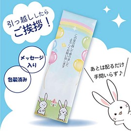 [Value Set of 3] [Rabbit] Moving and Greeting, Coarse, Gift, Saran Wrap, For Moving Goods, Cute Petite Gift