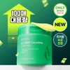 Deweytree Dewytree AC Deep Calming Pore Pads 100 sheets /