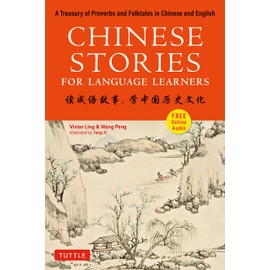 Chinese Stories for Language Learners: A Treasury of Proverbs and Folktales in Bilingual Chinese and English (Online Audio Recordings Included)