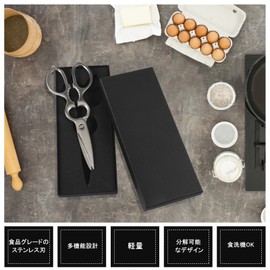 Food Specialist Recommendation: Kitchen Scissors, Disassembly, All Stainless Steel, Kitchen Scissors, Lightweight, Multi-Purpose, Bottle Opener, Lid Opener, Can Opener, Dishwasher Safe