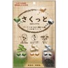 Daimaru Honpo Crunchy 3 Flavors Assortment (Soybean Flavors, Squishy, Sesame),