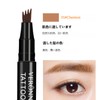 Eyebrow Tint Permanent Eyebrow Eyebrow Color Eyebrow Tattoo Permanent Makeup