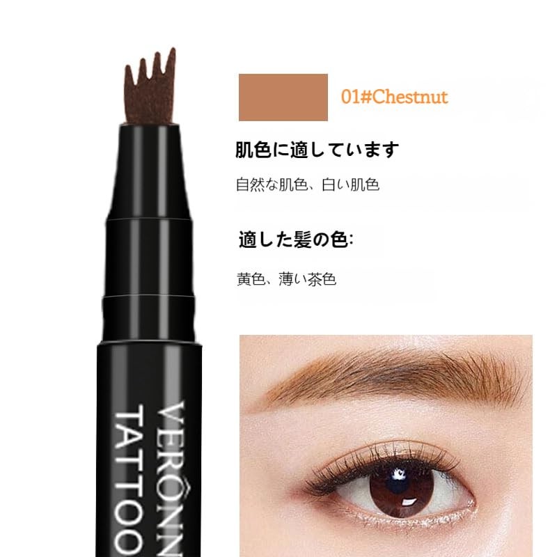 Eyebrow Tint Permanent Eyebrow Eyebrow Color Eyebrow Tattoo Permanent Makeup
