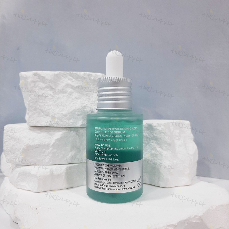 Anua PDRN Hyaluronic Acid Capsule Collagen Serum Cream Skin Radiance