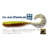 BuddyWorks Worm Flag Grab 5" Flash Glow Lure