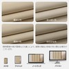 Joydeco Room Divider Curtain, Noren, Blackout Insulated, Cold Protection, Grommet
