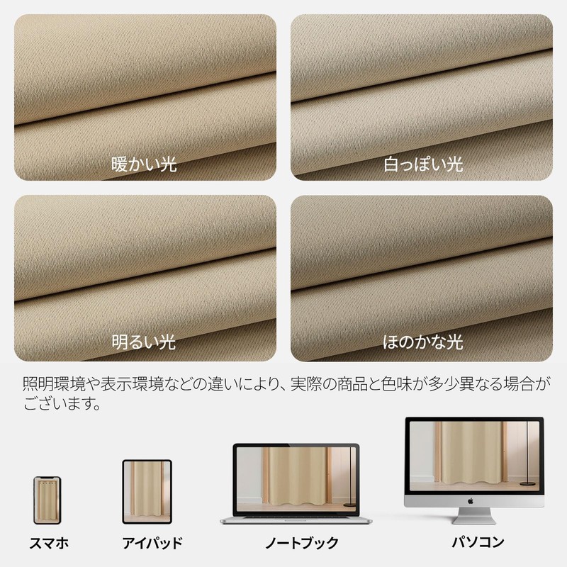 Joydeco Room Divider Curtain, Noren, Blackout Insulated, Cold Protection, Grommet