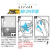 Adhesion (weak) - Set of 10 sheets / transfer sheet