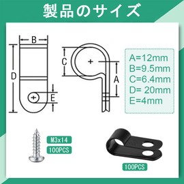 YUENWUZINIC Cable Clips, 100 Pcs Cable Holder Wall Fixing Diameter 0.25 inch (6.4 mm) Diameter with Screws, Cord Clips, Nylon, R Type, Cord Hooks, Cable Storage, Cord Management, Cable Fixtures