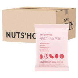 Nuts House Harmony 20g, 50 pieces