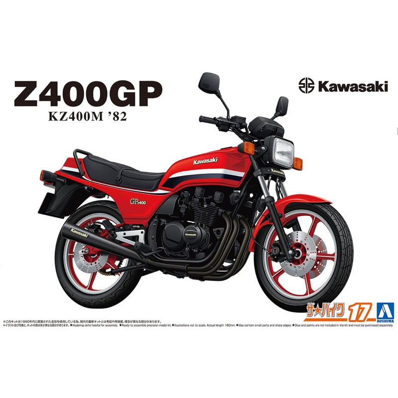 Aoshima Bunka Kyozai 1/12 The Bike Series No. 17 Kawasaki